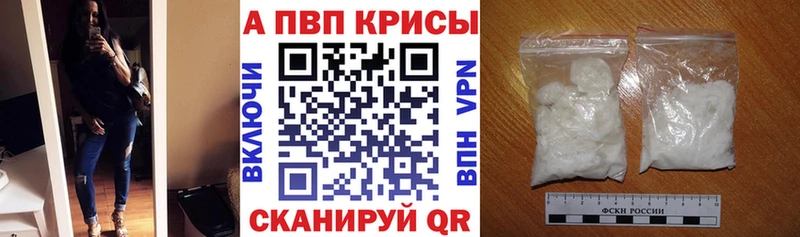Alpha-PVP СК Спасск-Дальний