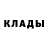 МЕТАДОН кристалл Alexey Golovenko
