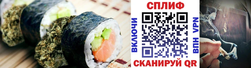 магазин продажи   darknet клад  Еда ТГК марихуана  Спасск-Дальний 