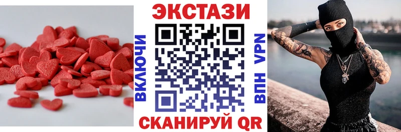 Ecstasy ешки  где купить наркотик  Спасск-Дальний 