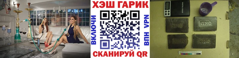 ГАШ индика сатива  Спасск-Дальний 