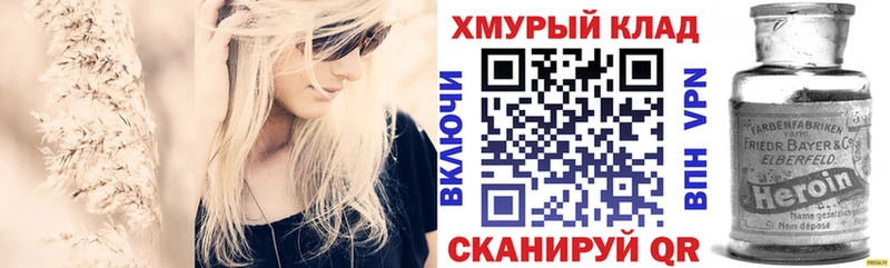 ГЕРОИН Афган  Спасск-Дальний 