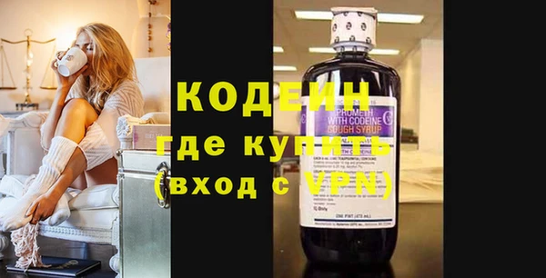 мефедрон Богородск