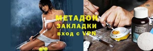молекула духа Аркадак