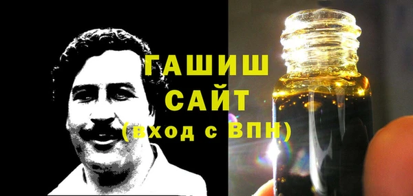 мефедрон Богородск