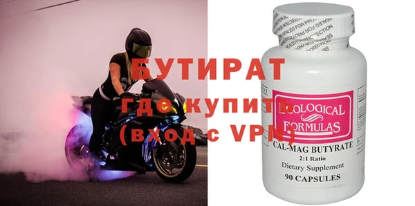 скорость Армянск