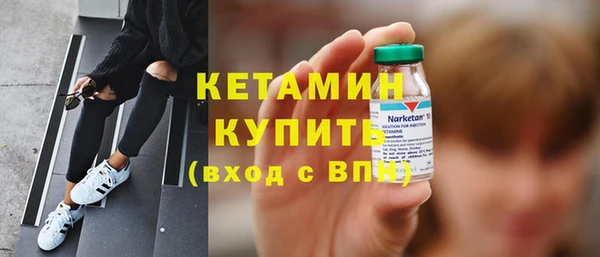 мефедрон Богородск