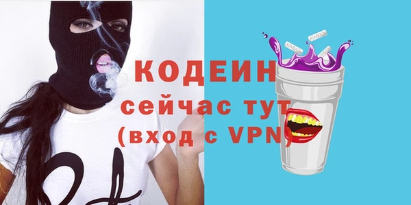 скорость Армянск