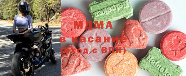 скорость Армянск