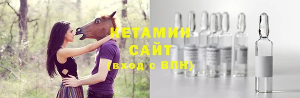 молекула духа Аркадак