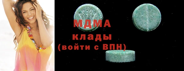 мефедрон Богородск