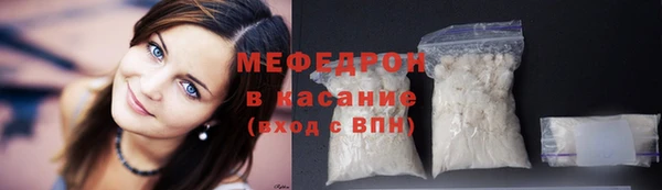 кокс Губаха
