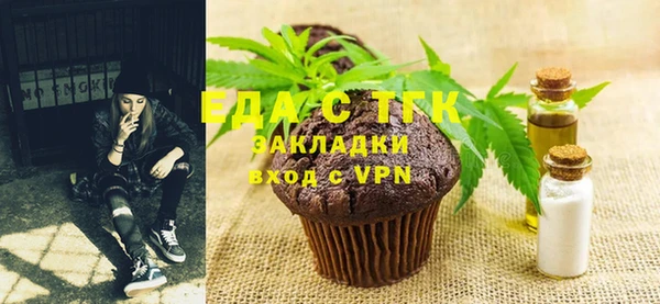 молекула духа Богданович