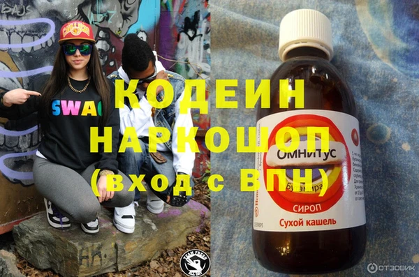 скорость Армянск