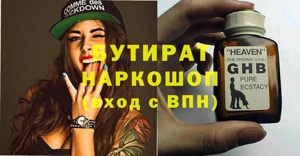 jwh Протвино