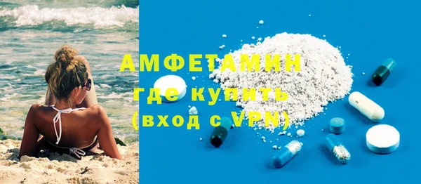 молекула духа Аркадак