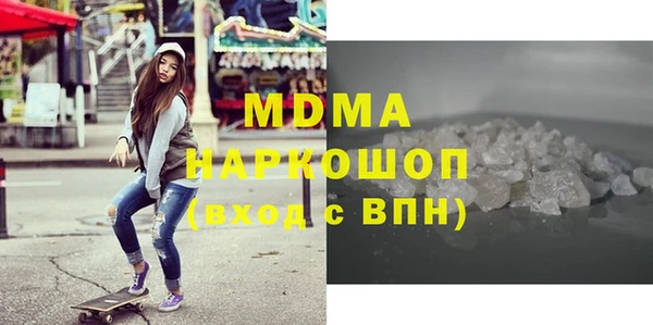 молекула духа Богданович