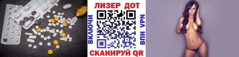 Лсд 25 экстази кислота  Спасск-Дальний 