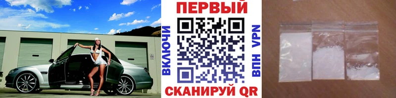 МЕТАМФЕТАМИН пудра  цена наркотик  Спасск-Дальний 