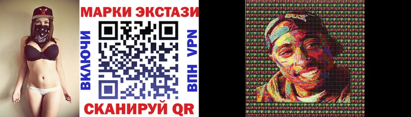 даркнет Telegram  Спасск-Дальний  Наркотические марки 1,8мг 