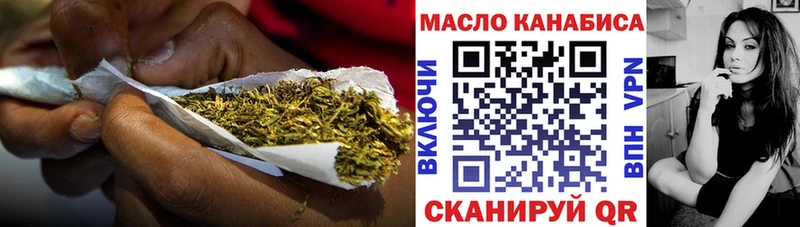 ТГК жижа Спасск-Дальний