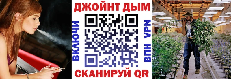 Бошки Шишки LSD WEED  Спасск-Дальний 